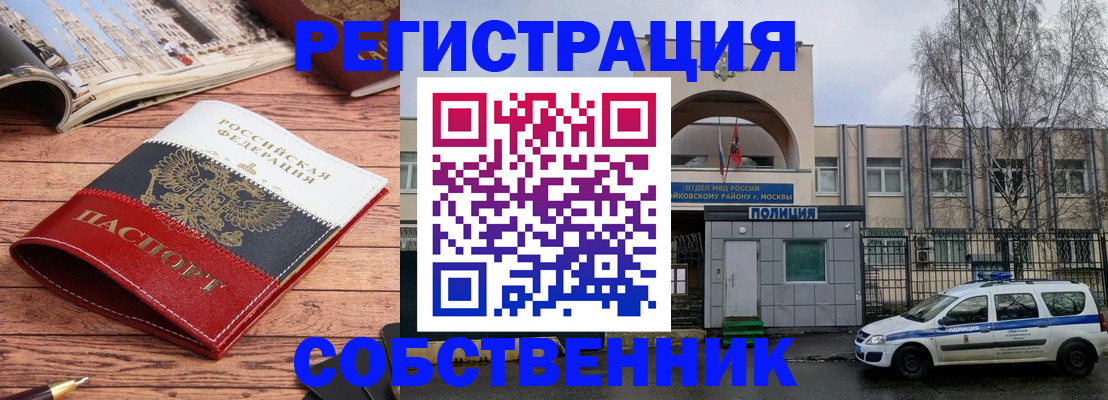 прописка паспорт в Гулькевичах